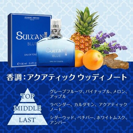 Jeanne Arthes Sultan Blue Men EDT спрей 100мл — фото 2
