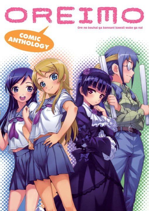 

Манга Oreimo Comic Anthology