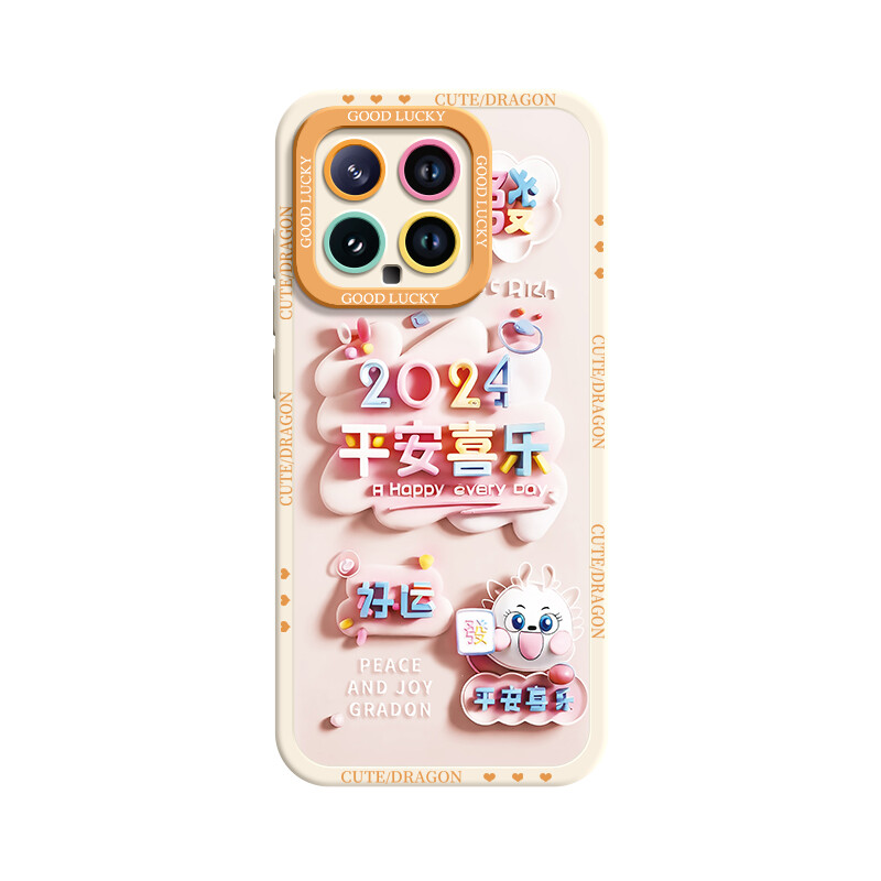 

Чехол для телефона Lingtao Leading Taobao, ND3322 Fortune Joy Caramel Color