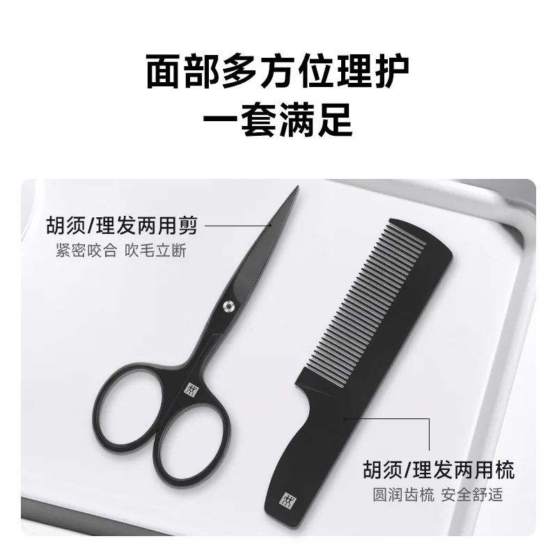 Инструменты для парикмахерского искусства унисекс ZWILLING, Grooming Set[97713-604-0] — фото 4