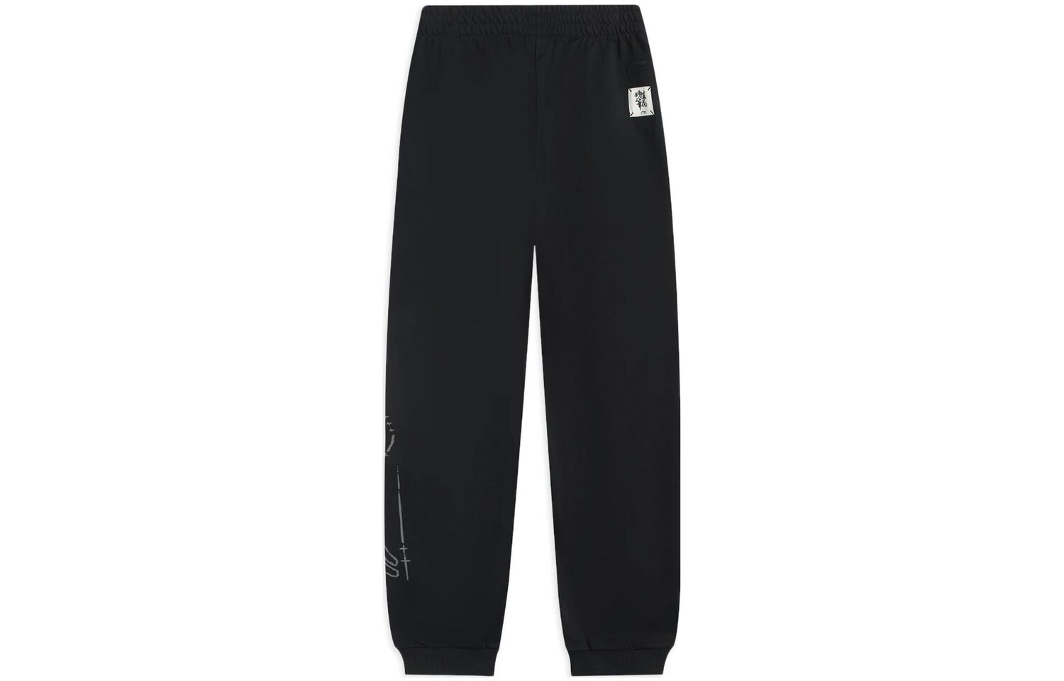 

Спортивные спортивные штаны Life Collection Knit для мужчин, черные Lining, черный
