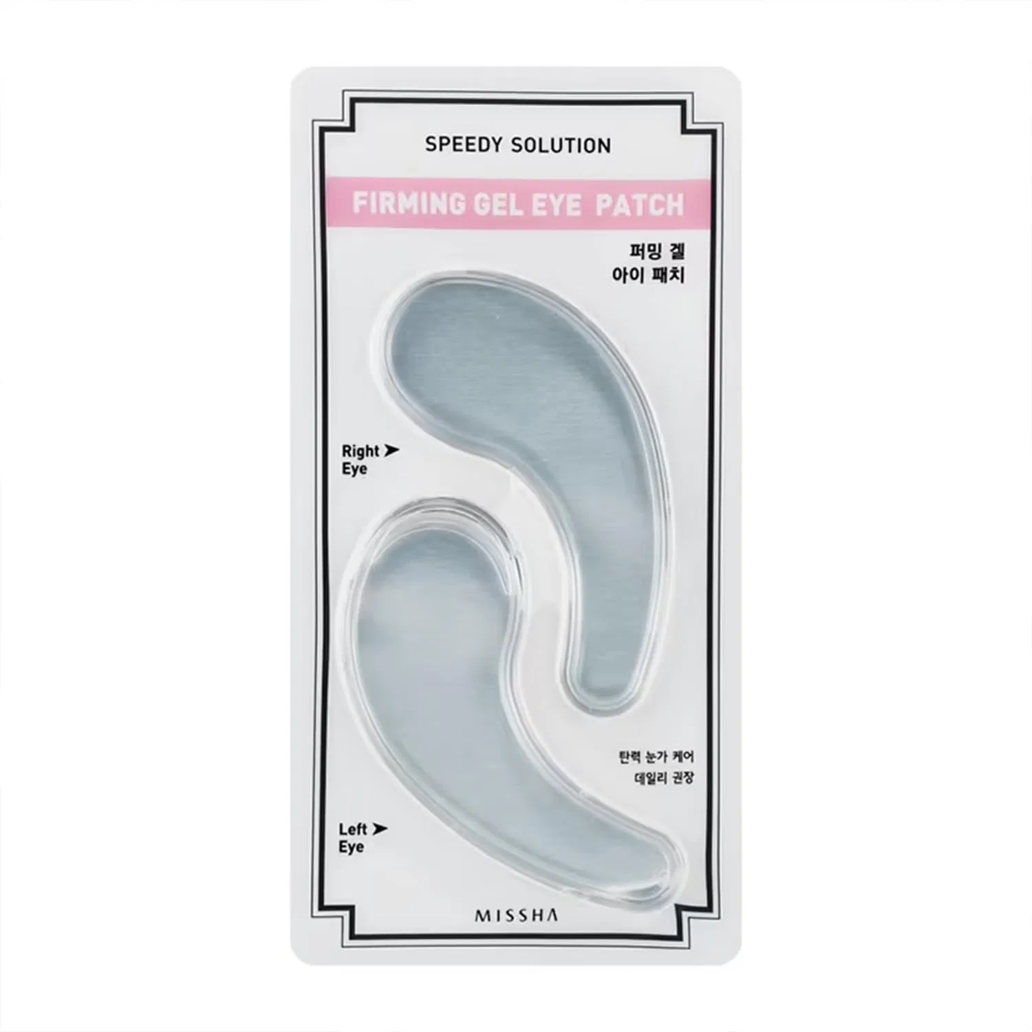 Гелевые патчи для глаз Missha Speedy Solution Firming, 2 шт