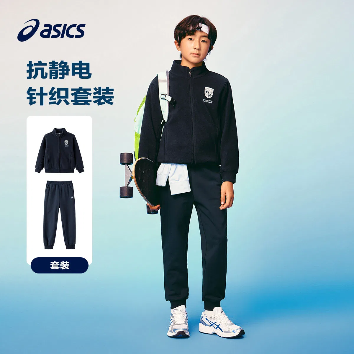 Детский спортивный комплект с воротником-стойкой ASICS, 5003 Navy Blue — фото 3
