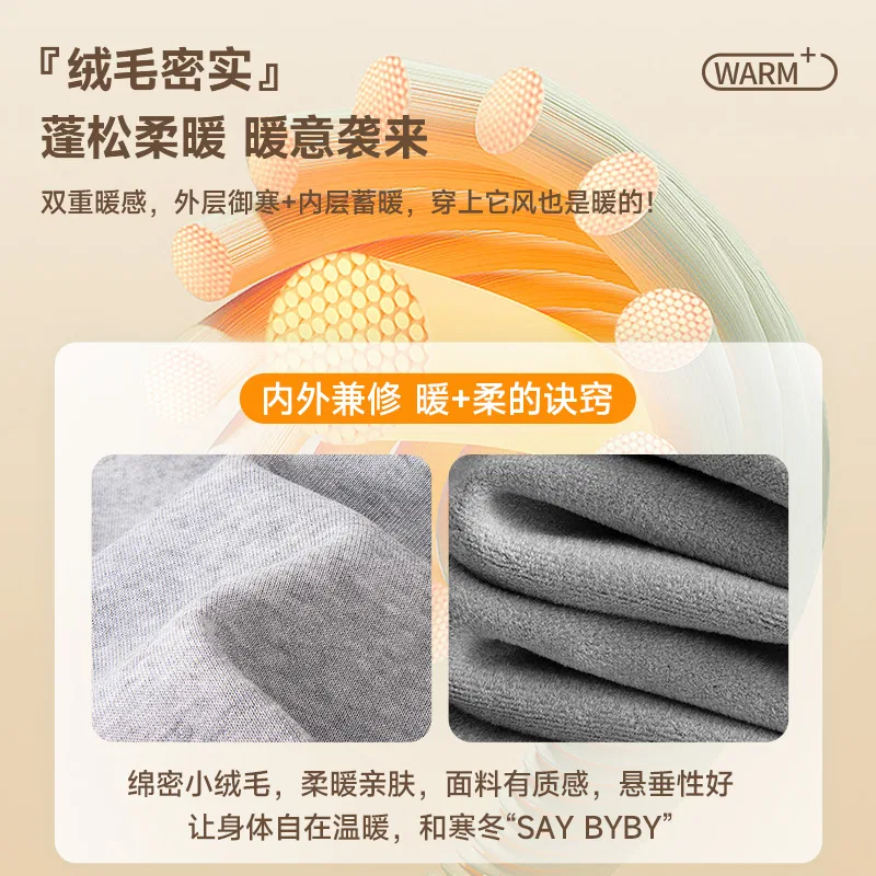 Детские штаны повседневные Heavyweight Fleece-Lined MINISO, White Heather Gray — фото 4