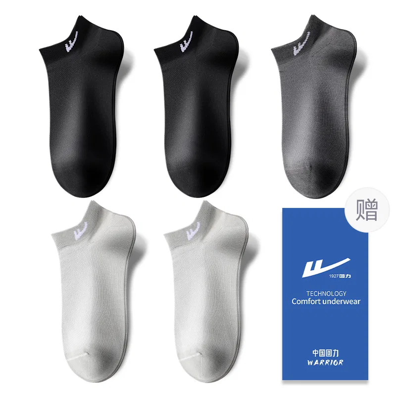 Детские носки-гольфы с принтом Warrior, 5 пар, Black/Black/Dark Gray/Light Gray/Light Gray