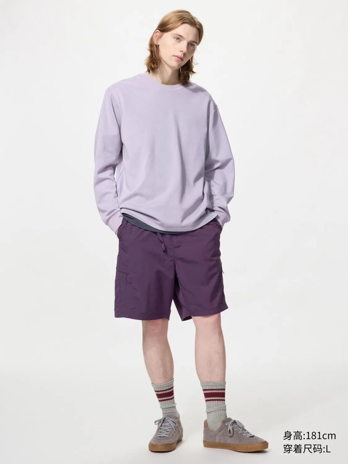 Шорты повседневные из нейлона Uniqlo, серо-фиолетовый