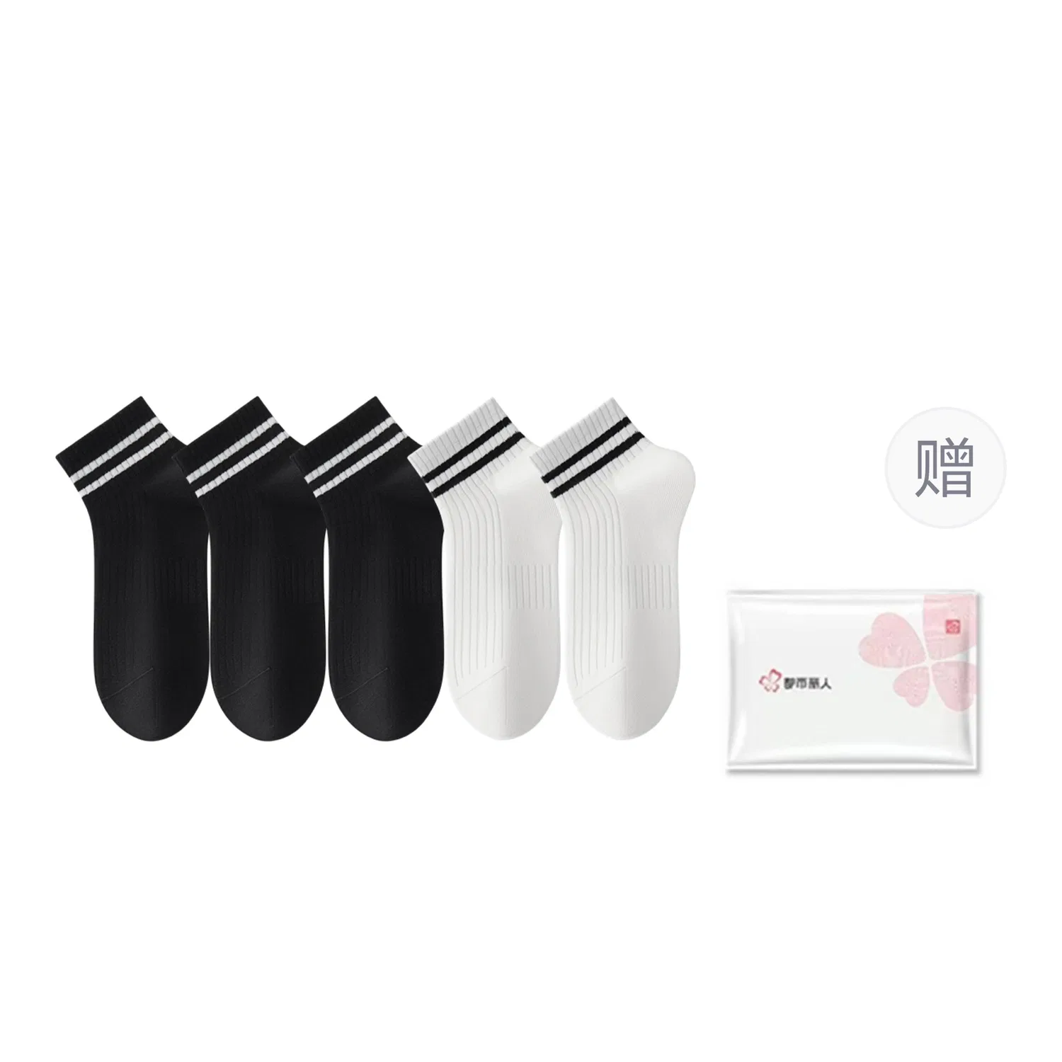 Детские носки-следки DUSHILIREN, Black Double Stripe 3+White Double Stripe 2