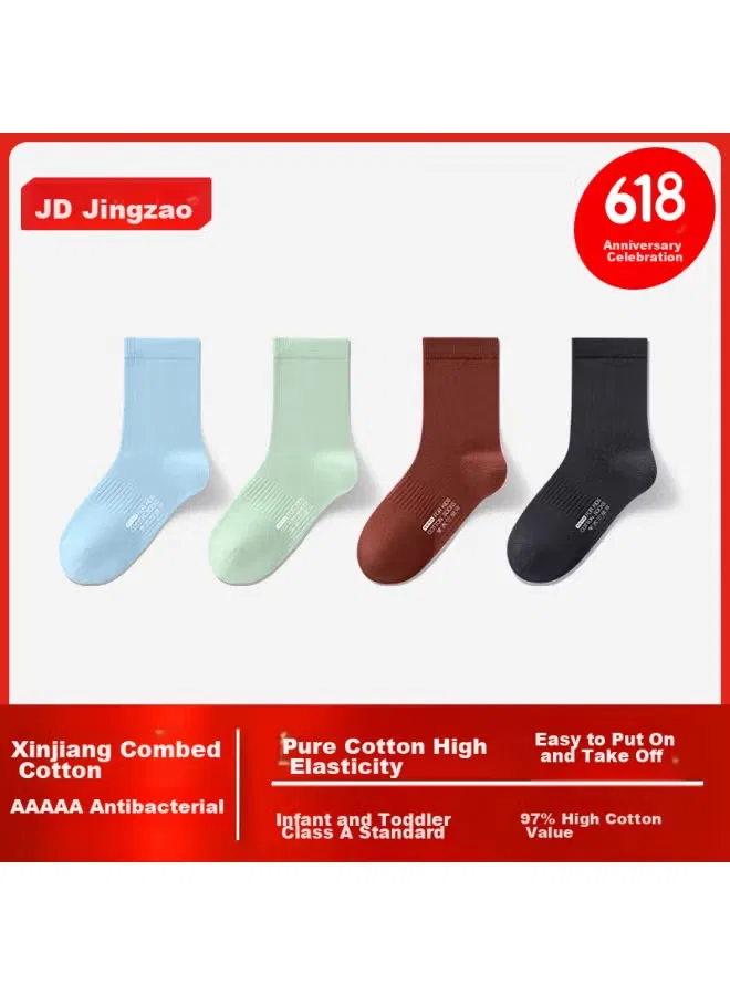 Носки детские средней длины с антибактериальным эффектом Jd.Com, серый