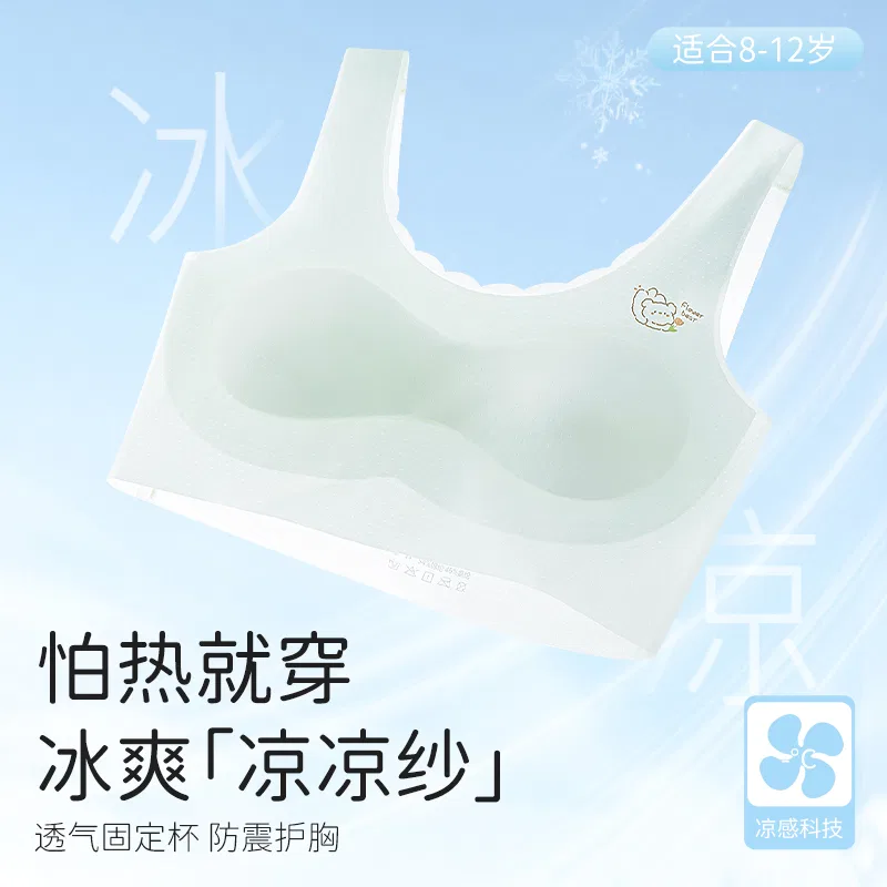 Детское белье для девочек хлопковое Red bean, Light Green — фото 4