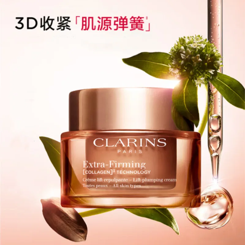 Ночной крем для лица CLARINS увлажняющий 50ml — фото 2