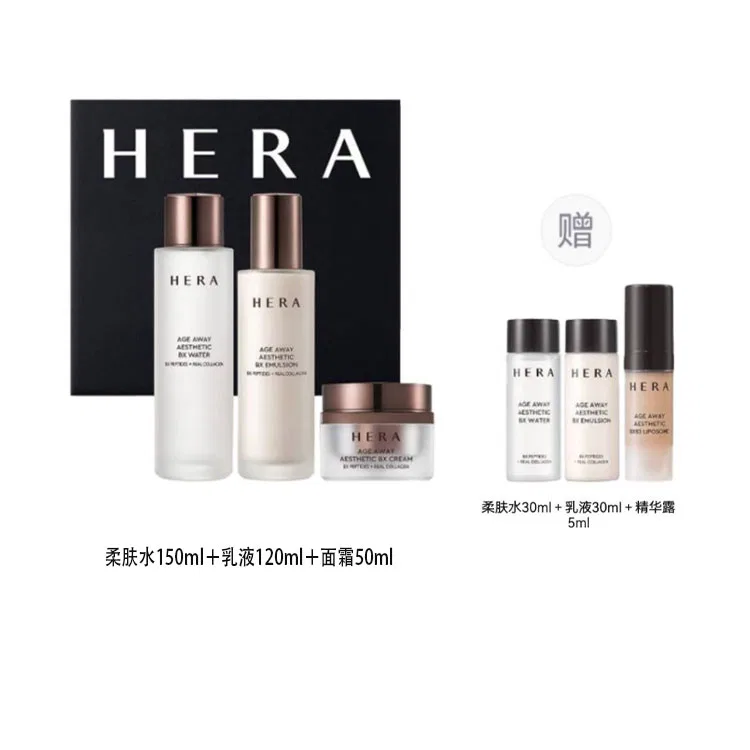 Набор для ухода за кожей Brightening Moisturizing And Hydrating Three Piece, HERA — фото 2