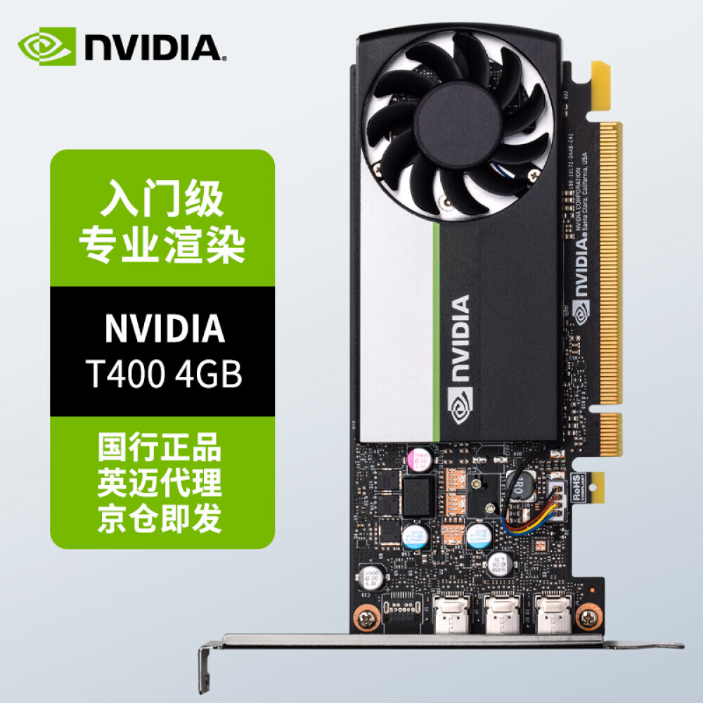 

Видеокарта профессиональная NVIDIA T400 GDDR6 4GB