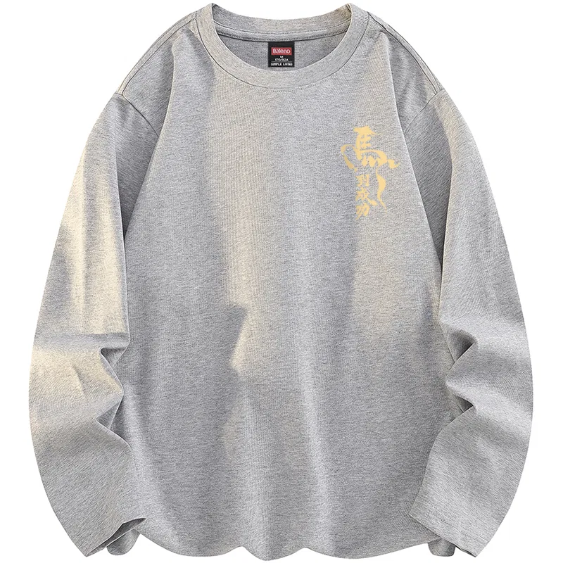 Детская футболка с утеплением BALENO, Heather Gray