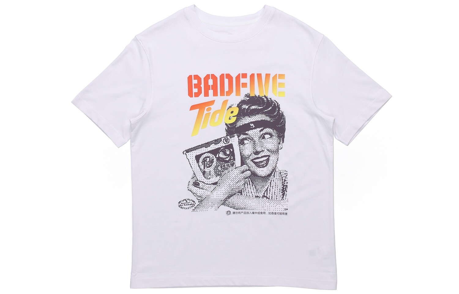 

Tide X Футболка мужская Lining