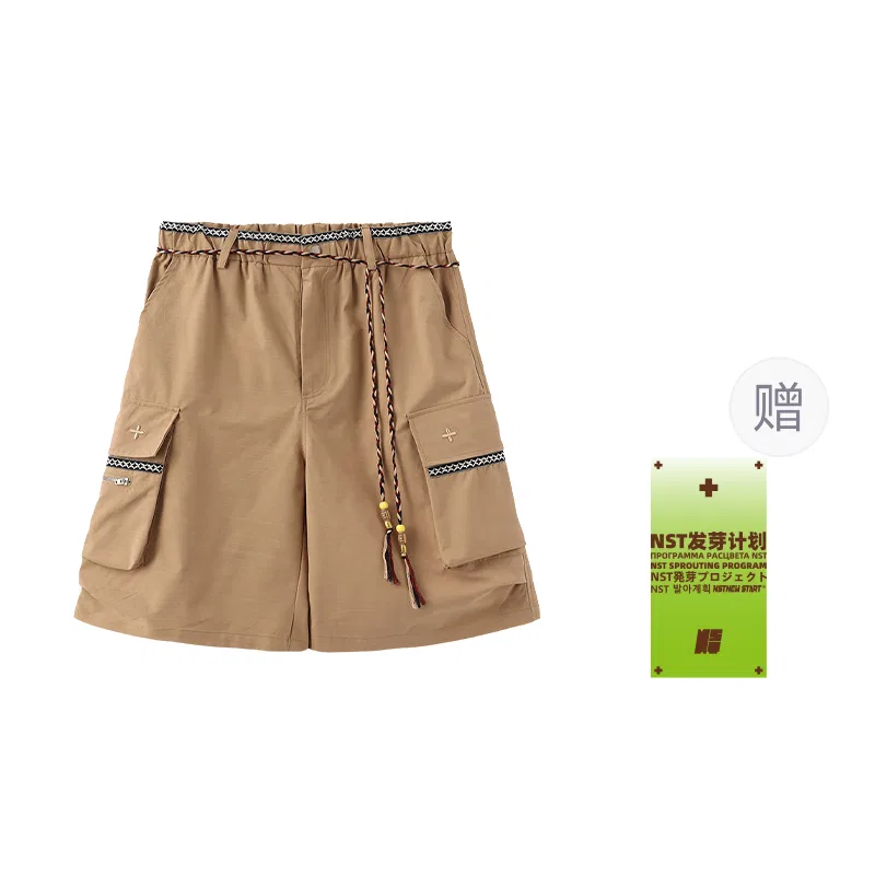 Детские шорты карго с длиной до колена NSTNEW START, Khaki