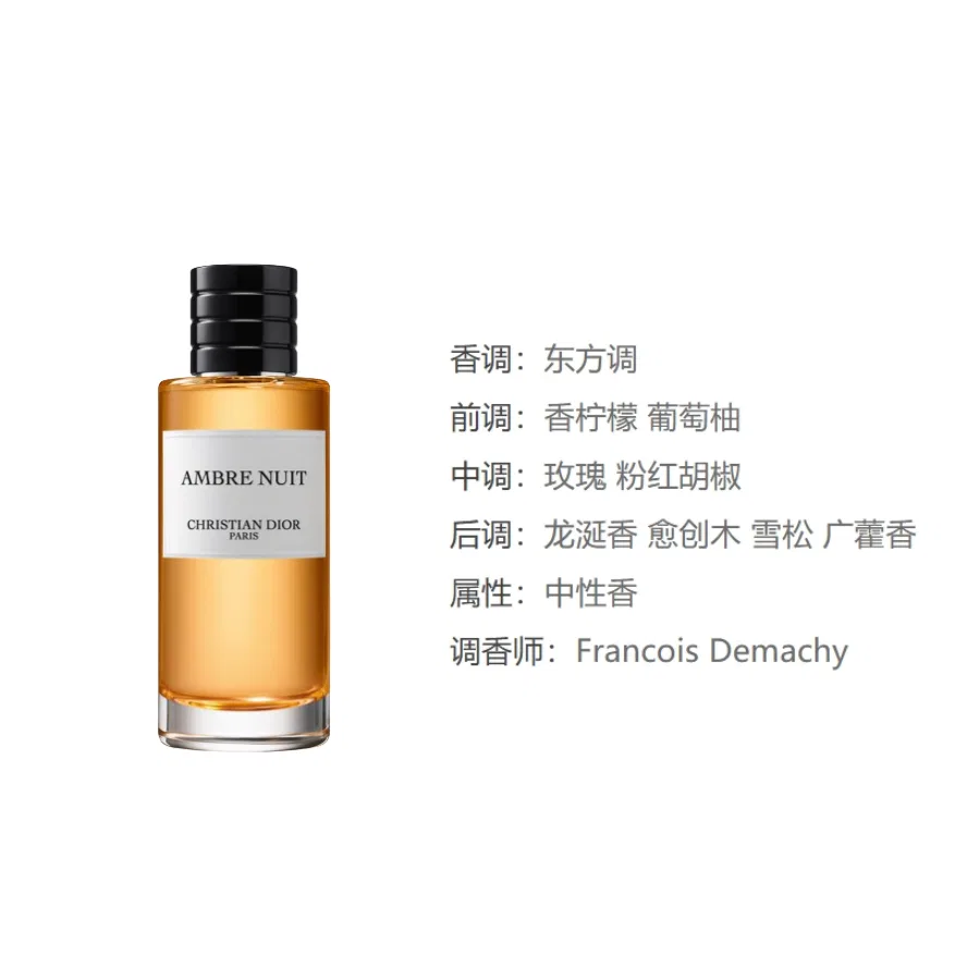 Парфюмерная вода Amber Faint Scent DIOR, 100 мл — фото 3