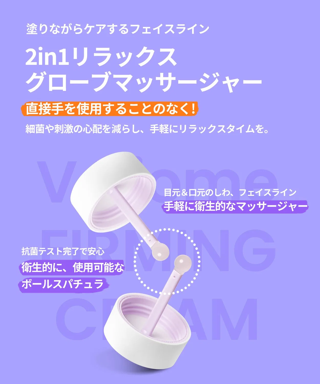 Крем для лица Neogen — V.BIOME Firming Cream, 60 г — фото 4