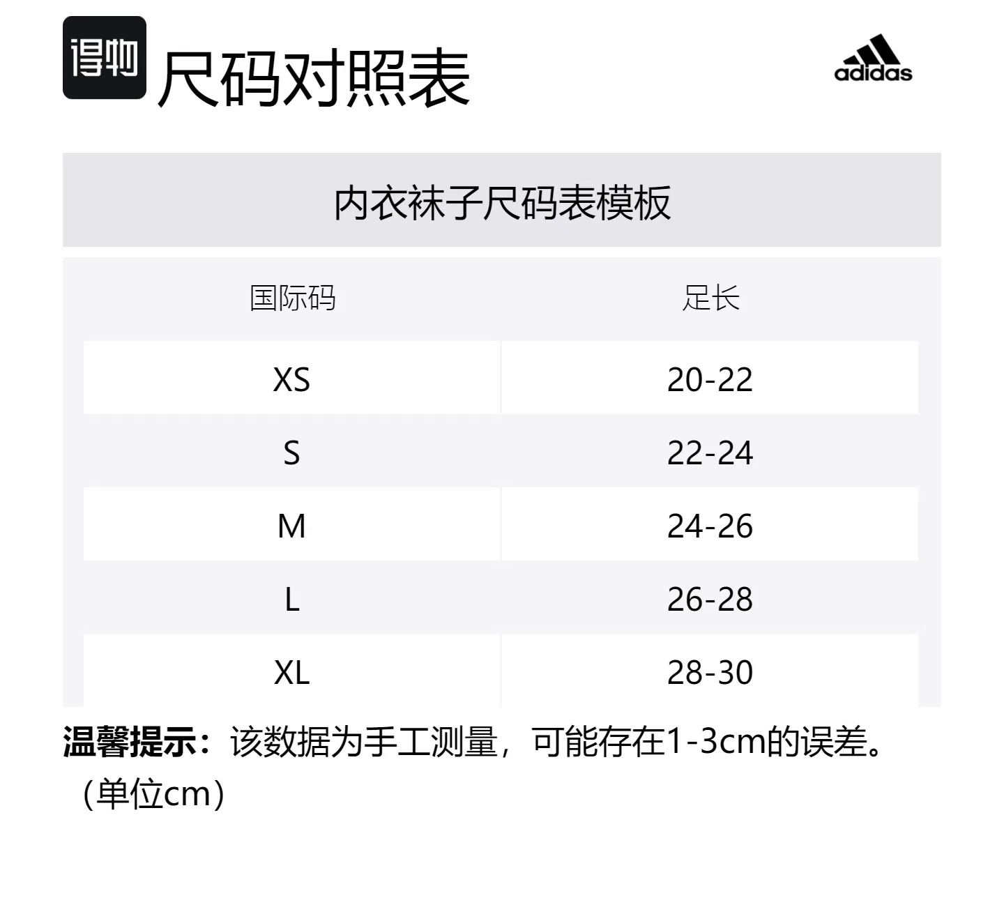 Носки высокие Adidas, Dark Gray/Black — фото 2