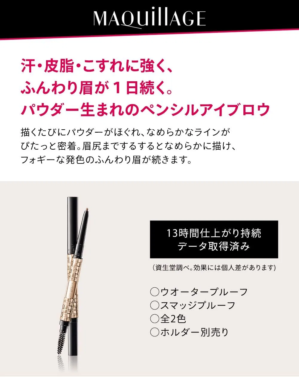 Карандаш для бровей Maquillage Lasting Foggy Brow EX BR700 Light Brown, 0.12 г — фото 3