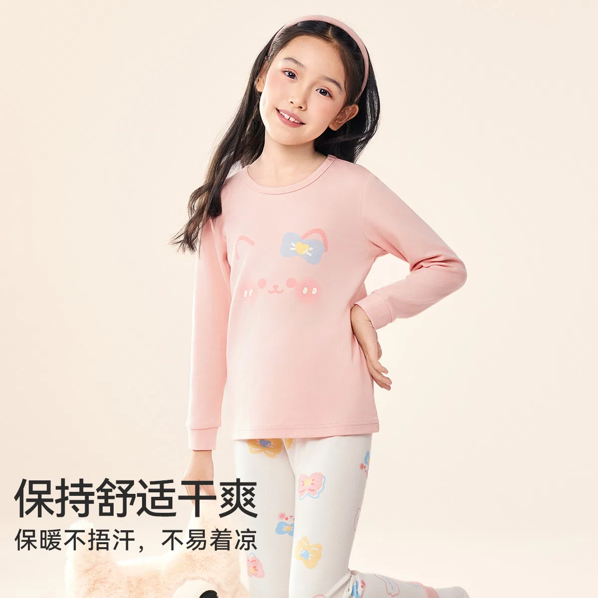 Детский комплект нижнего белья для девочек хлопковый Red bean, Light Pink — фото 4