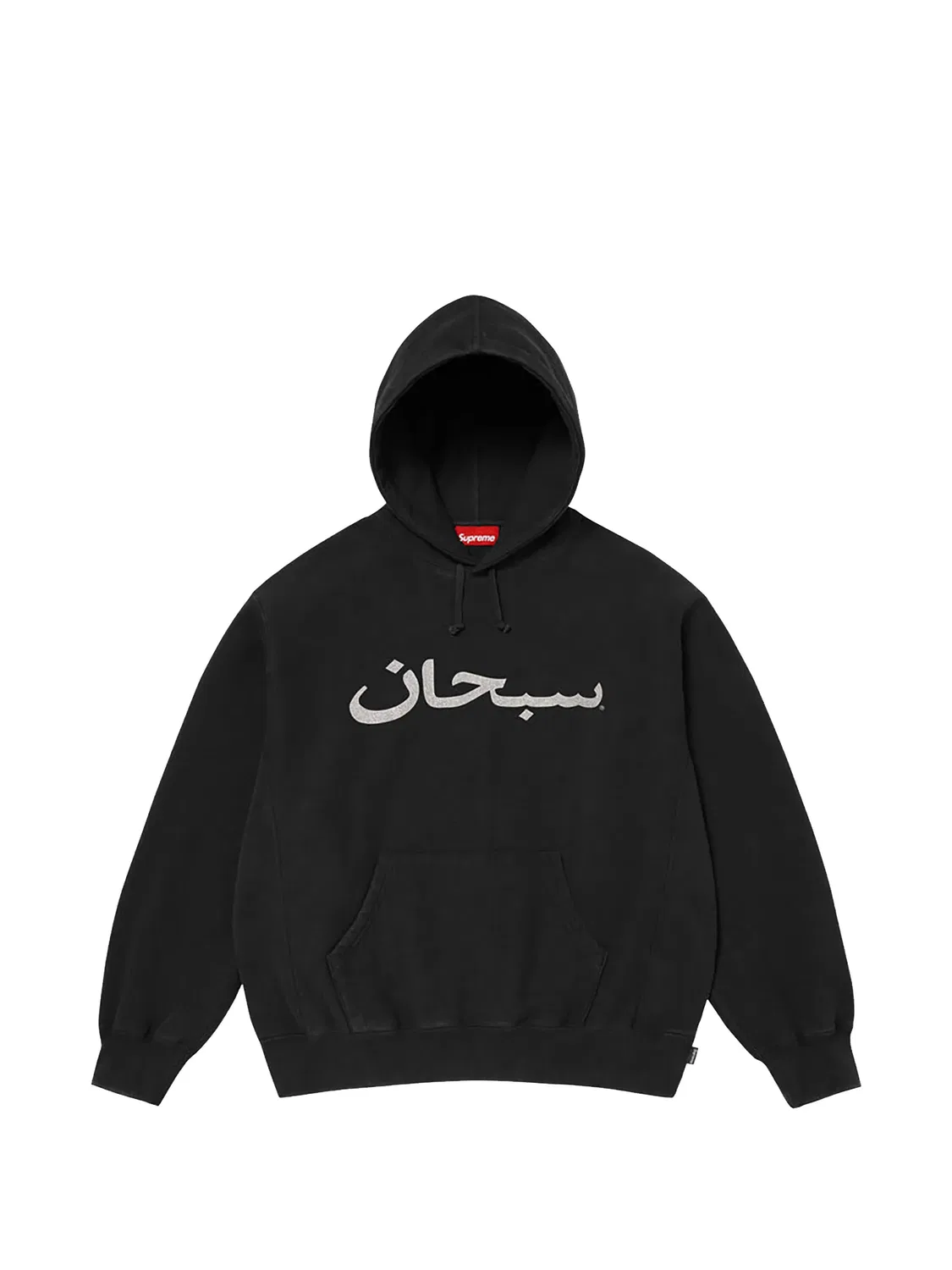 Худи Arabic с логотипом Supreme, черный
