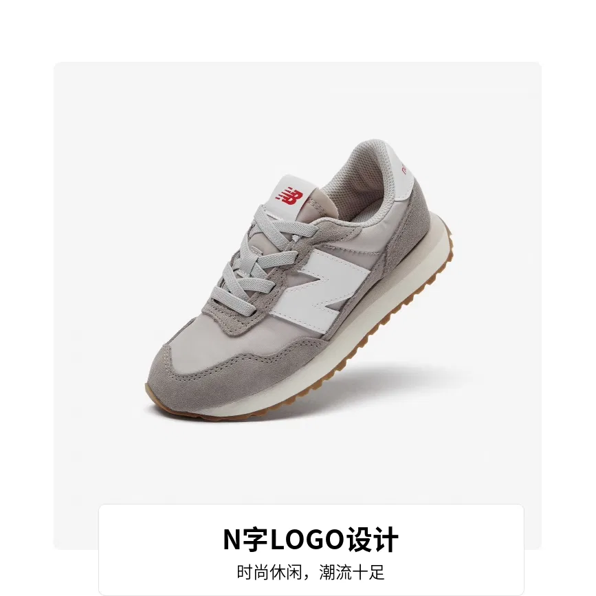 Детские кроссовки для мальчиков с низким верхом New Balance NB 237, Gray — фото 4