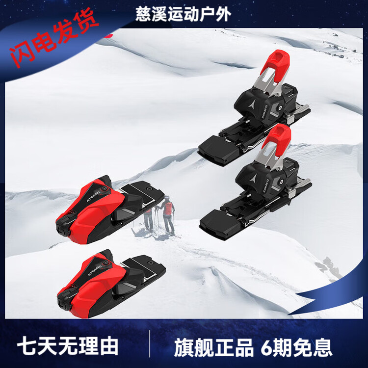 

Atomic Крепление для лыж 2425 New Competition Binding ICON RS 12/16 ICON RS 12 красное значение DIN 4-12 совместимое