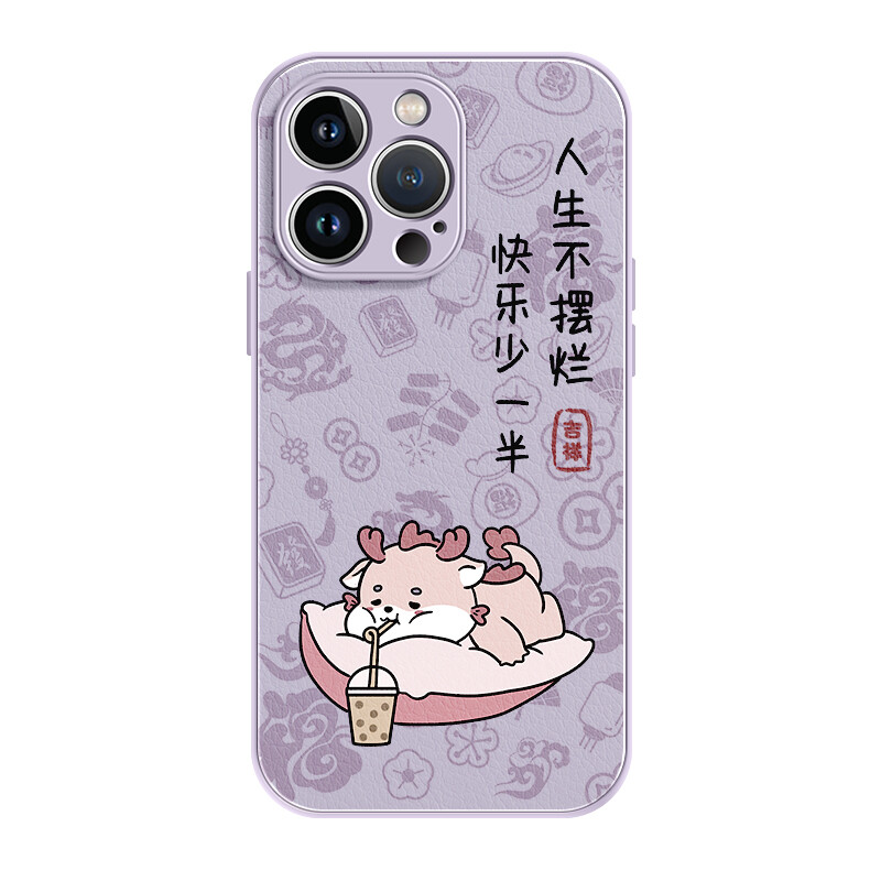 

Чехол для телефона Lingtao Leading Taobao, ND8338 Swing Bad LifeFar Peak Blue