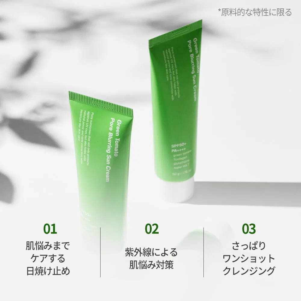 Солнцезащитный крем для лица Green Tomato Pour Bler Ring Sun Cream SUNGBOON EDITOR 50 г — фото 3
