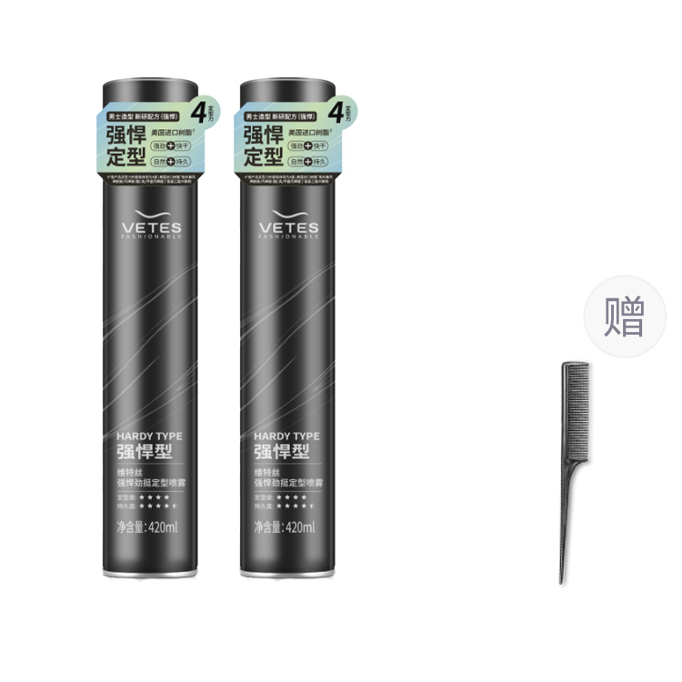 

Мужской набор для укладки: спрей, воск и глина для волас длительной фиксацией 420мл*2 VETES