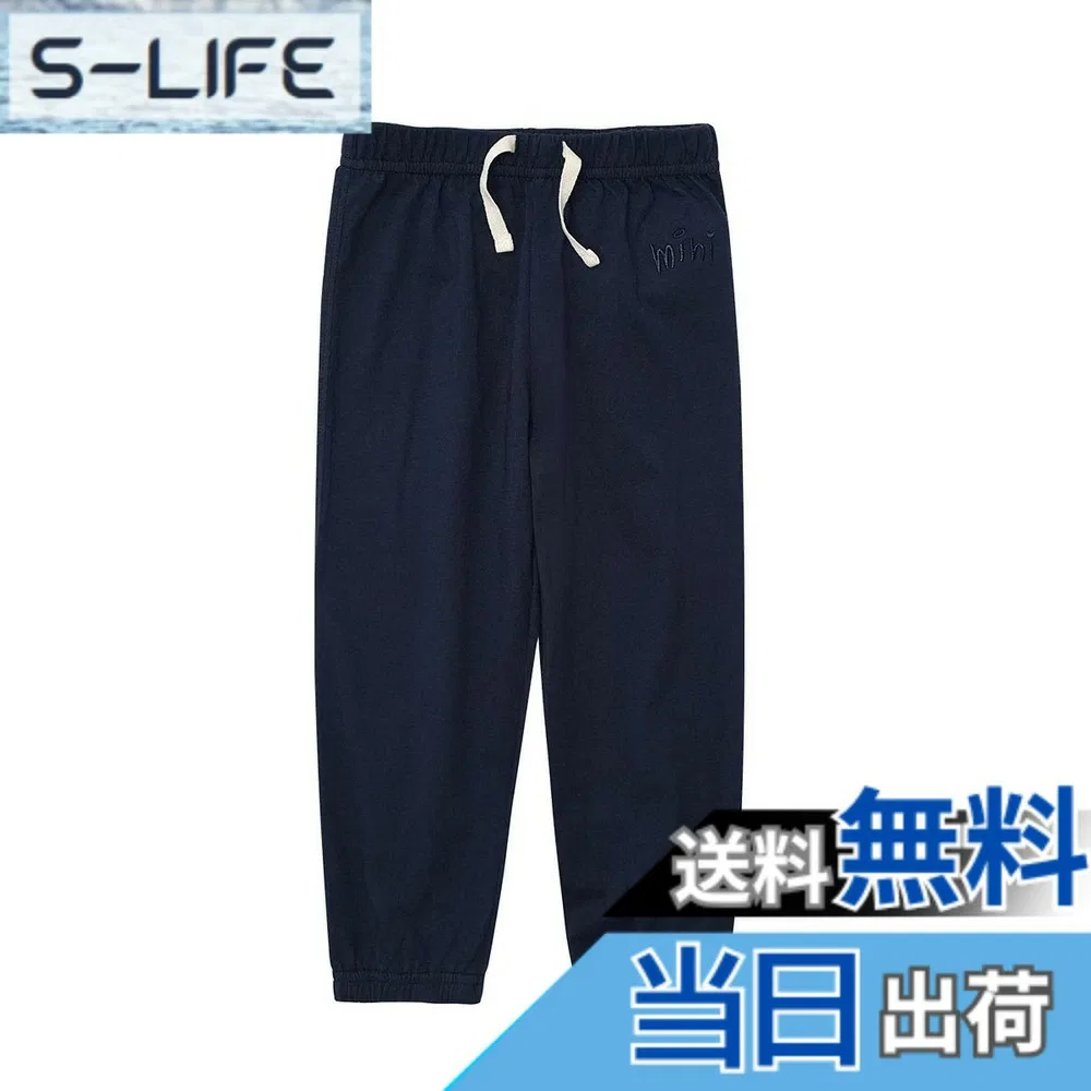 Детские хлопковые брюки от Otakumarket