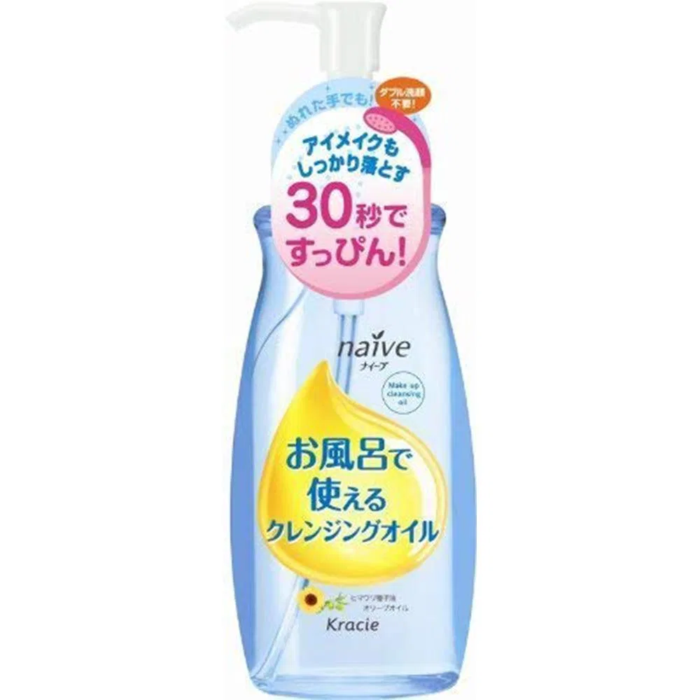 Масло для ванны Cleansing Oil, Naive, Green Tea, 250 мл