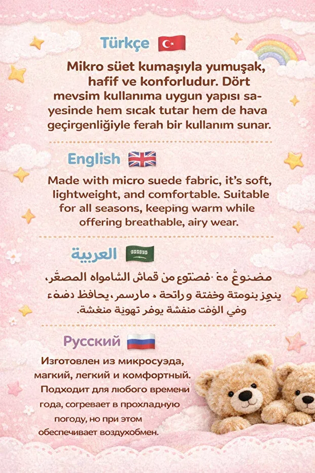 Детский комплект пижамы из микрозамши с принтом Unisex Ozbaby.Com, Black — фото 4