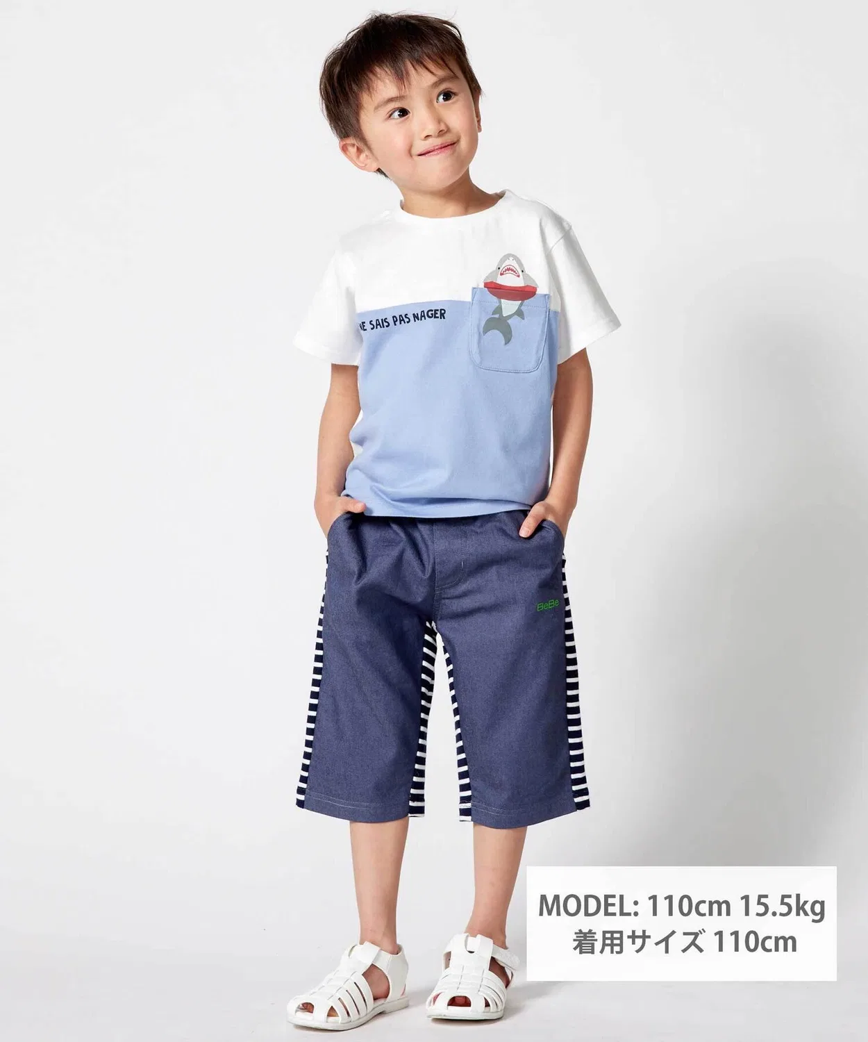 Детские штаны для мальчиков с принтом 6/8 BeBe, Navy — фото 2
