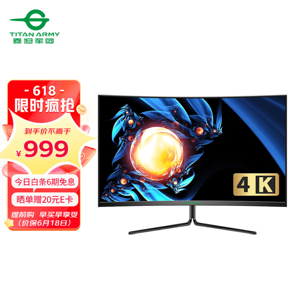 

Монитор Titan Army 32C1UF 31,5" 4K с возможностью настенного монтажа