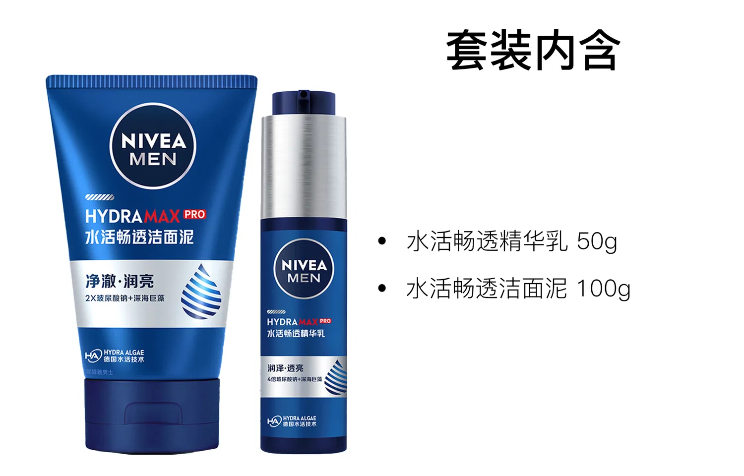 Мужской набор для ухода за кожей NIVEA, Hydrating and Purifying — фото 2
