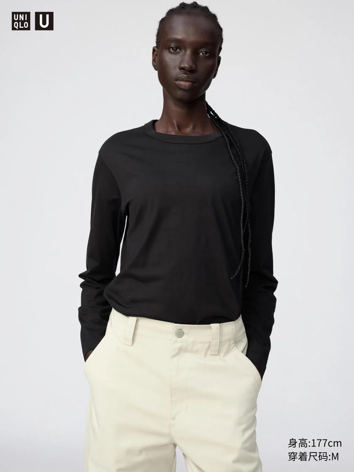Лонгслив из хлопка Supima Uniqlo, черный