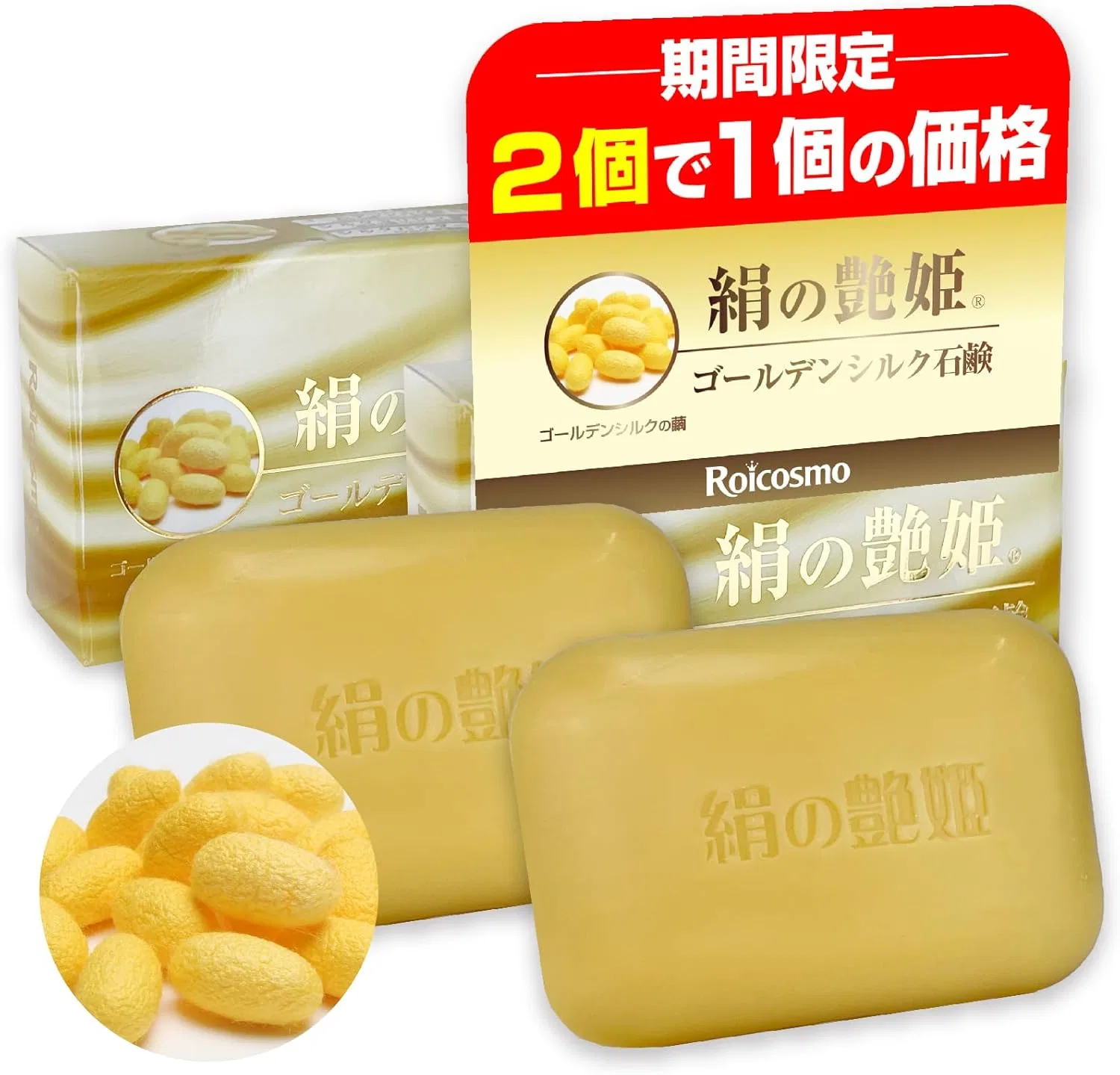 Мыло Silk Soap с золотым шелком, Roicosmo, 100 г, золотой