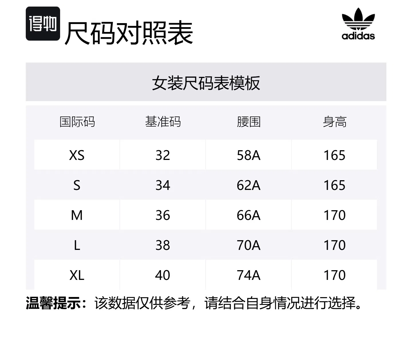 Юбка короткая Adidas Originals Black — фото 2