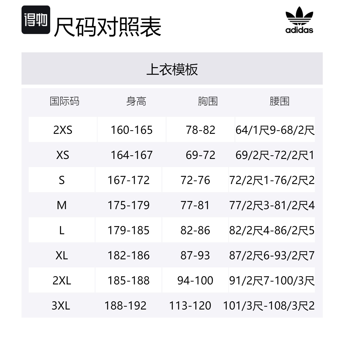Куртка Adidas Originals RT TT U2, темно-синий — фото 4