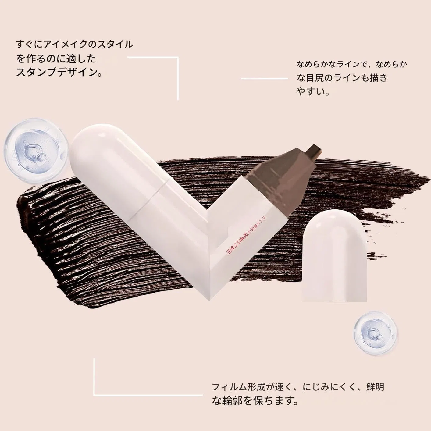Подводка для глаз Double Tip Makeup Tool Eye End Stamp, коричневая — фото 4