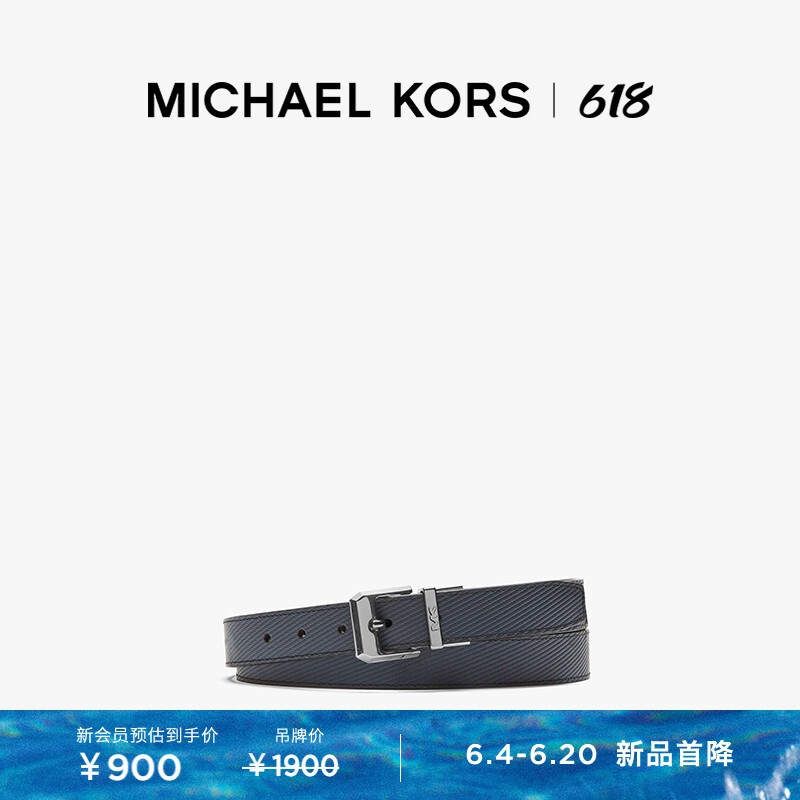

Ремень мужской Michael Kors с металлической пряжкой, темно - синий
