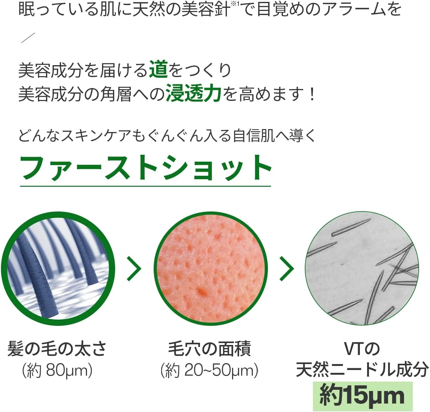 Маска для лица VT Cosmetics — Leadle S -Step — фото 4