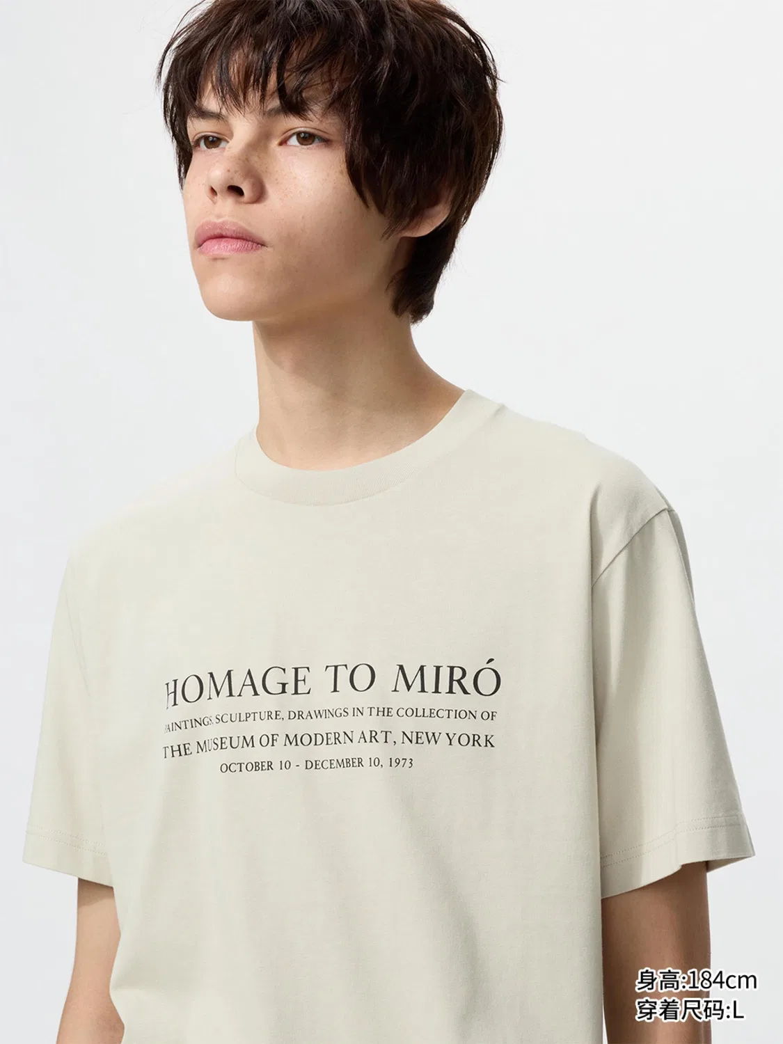 Футболка с принтом UT Poster Art Collection Uniqlo, светло-бежевый — фото 2