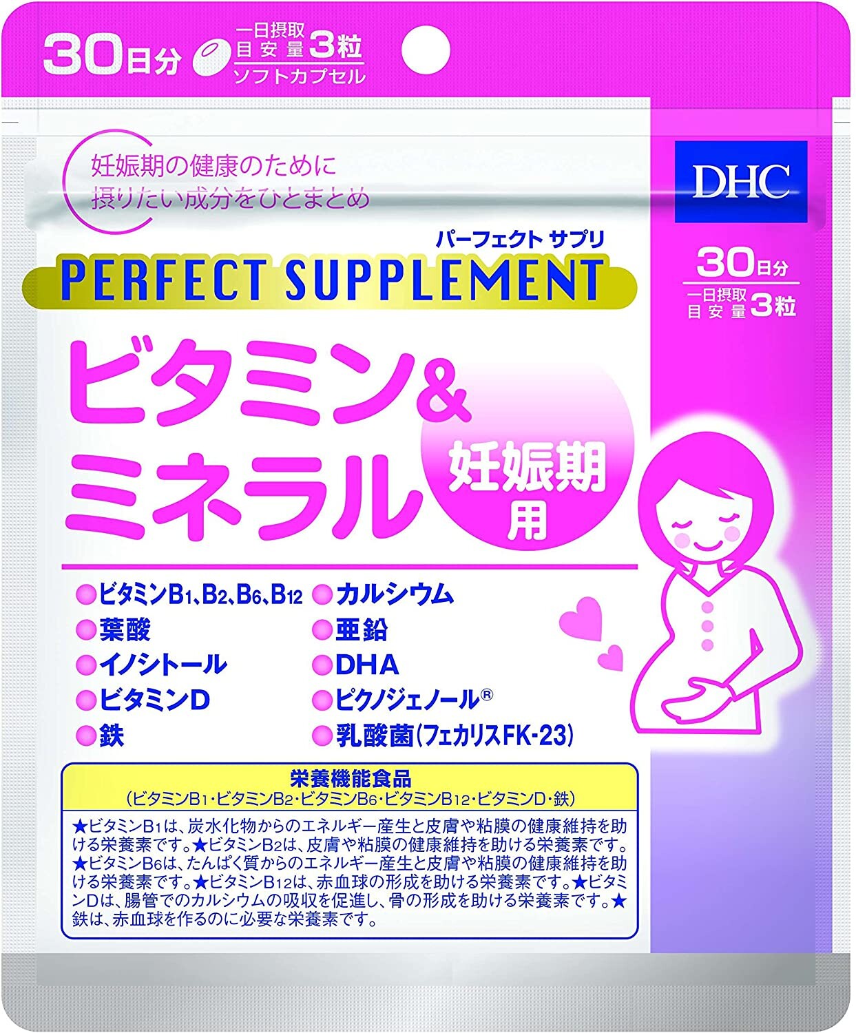 

Витаминно-минеральный комплекс в период лактации DHC Perfect Supplement Vitamins & Minerals For Lactation, 60 капсул