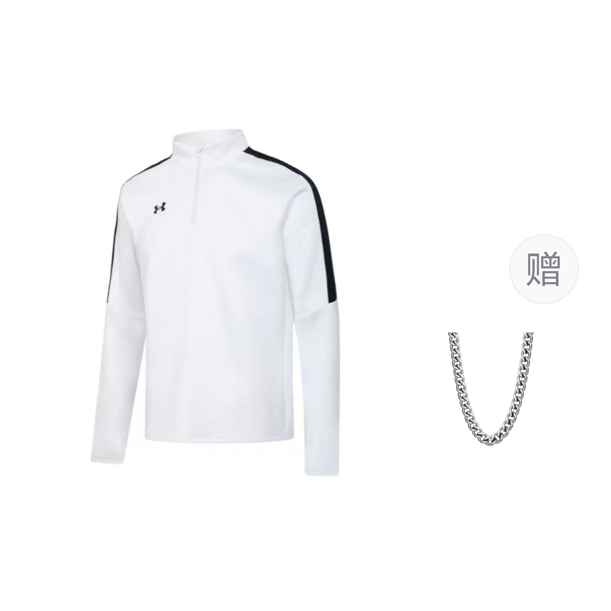 

Under Armour Толстовка мужская белая
