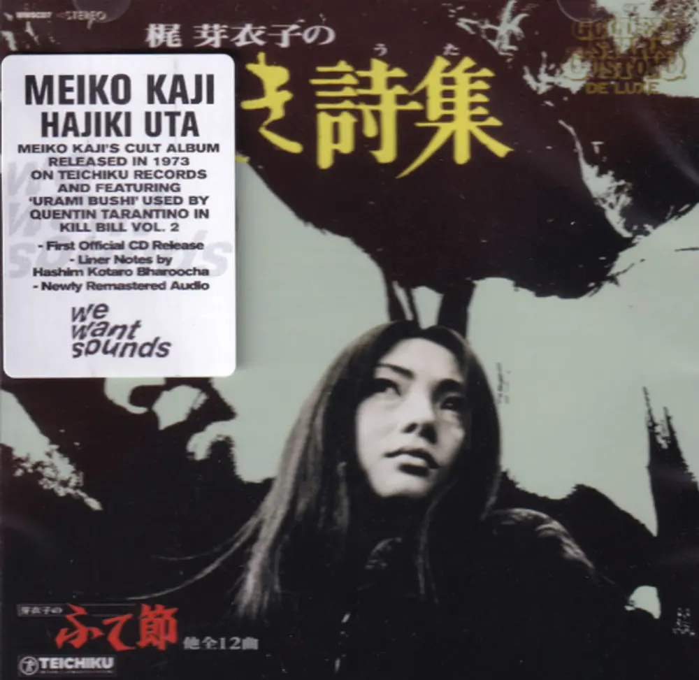 

Диск CD Hajiki Uta [Import] - Meiko Kaji