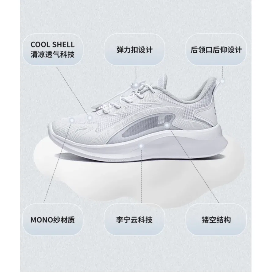 Детские кеды с дышащим верхом Li-Ning YOUNG, Standard White — фото 4