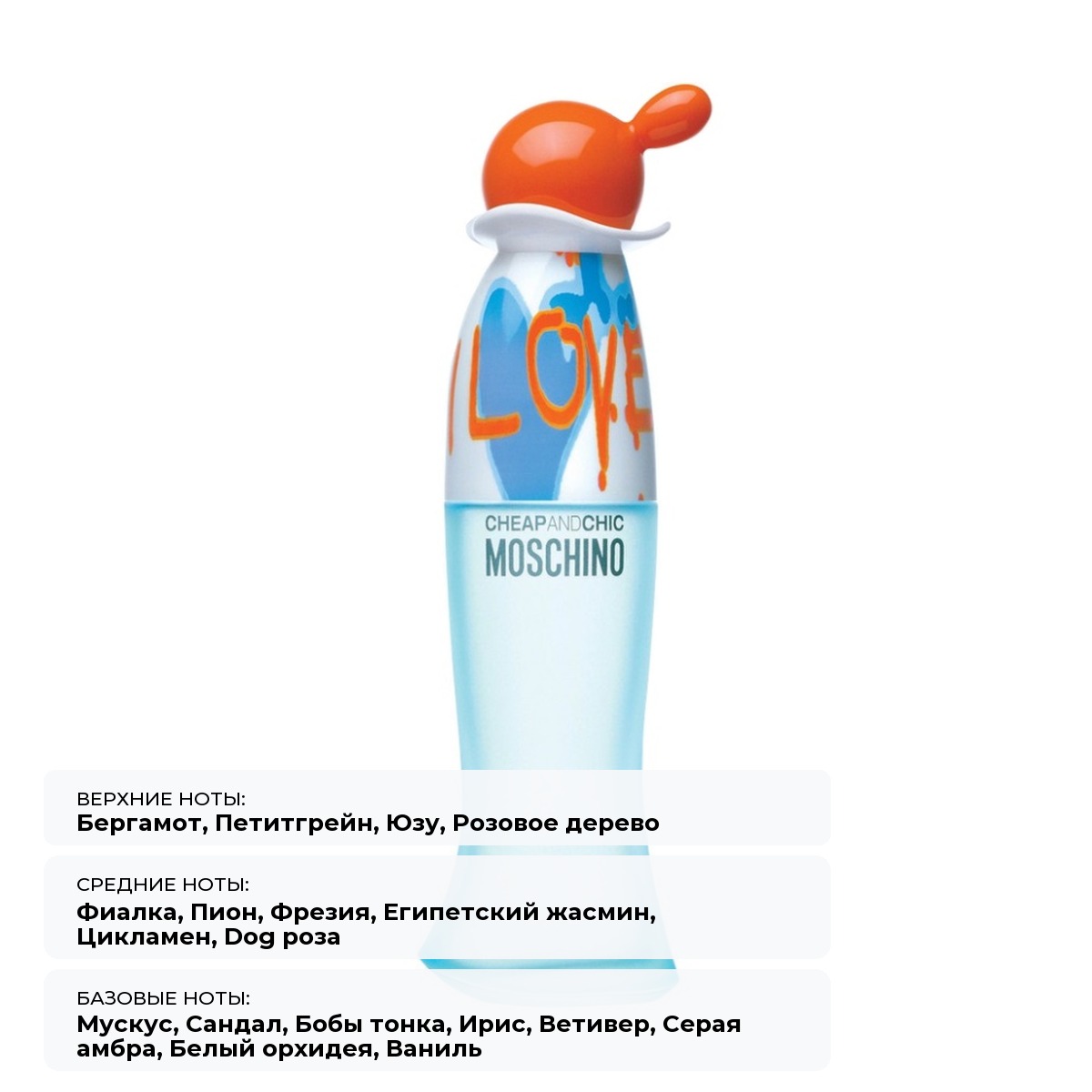Туалетная вода Moschino I Love Love для женщин, цветочный, цитрусовый — фото 3