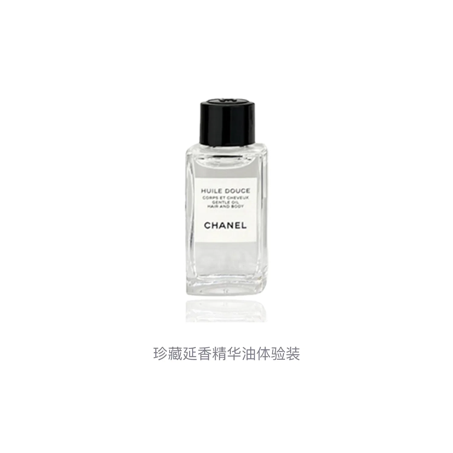 Набор для ухода за телом CHANEL, 4 мл — фото 2